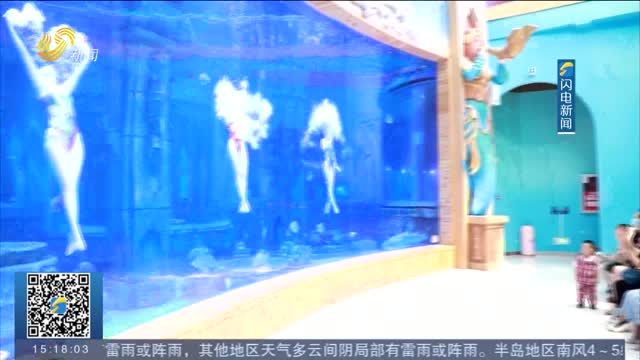 【关注暑期生活】东营：探秘海洋文化 乐享暑期时光