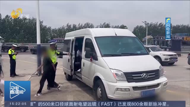 【第一现场】改装面包车超员行驶 被德州民警查获