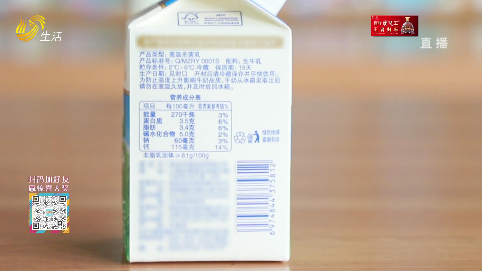 特浓牛奶比普通牛奶营养更丰富吗？