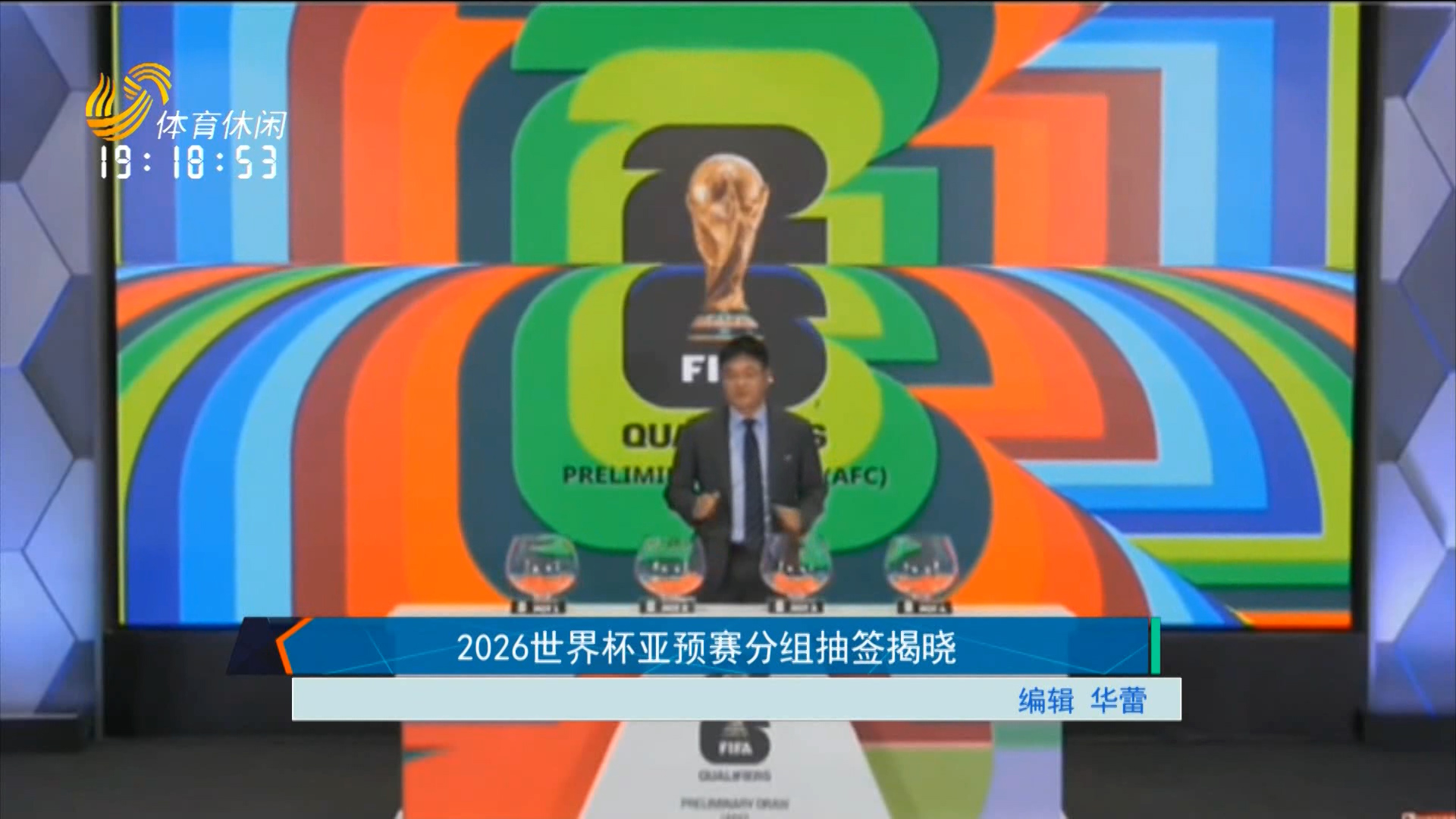 2026年南昌健美操世界CBA盘口与数据深度-2026世界杯投注平台杯赛：多个竞技项目同台比拼