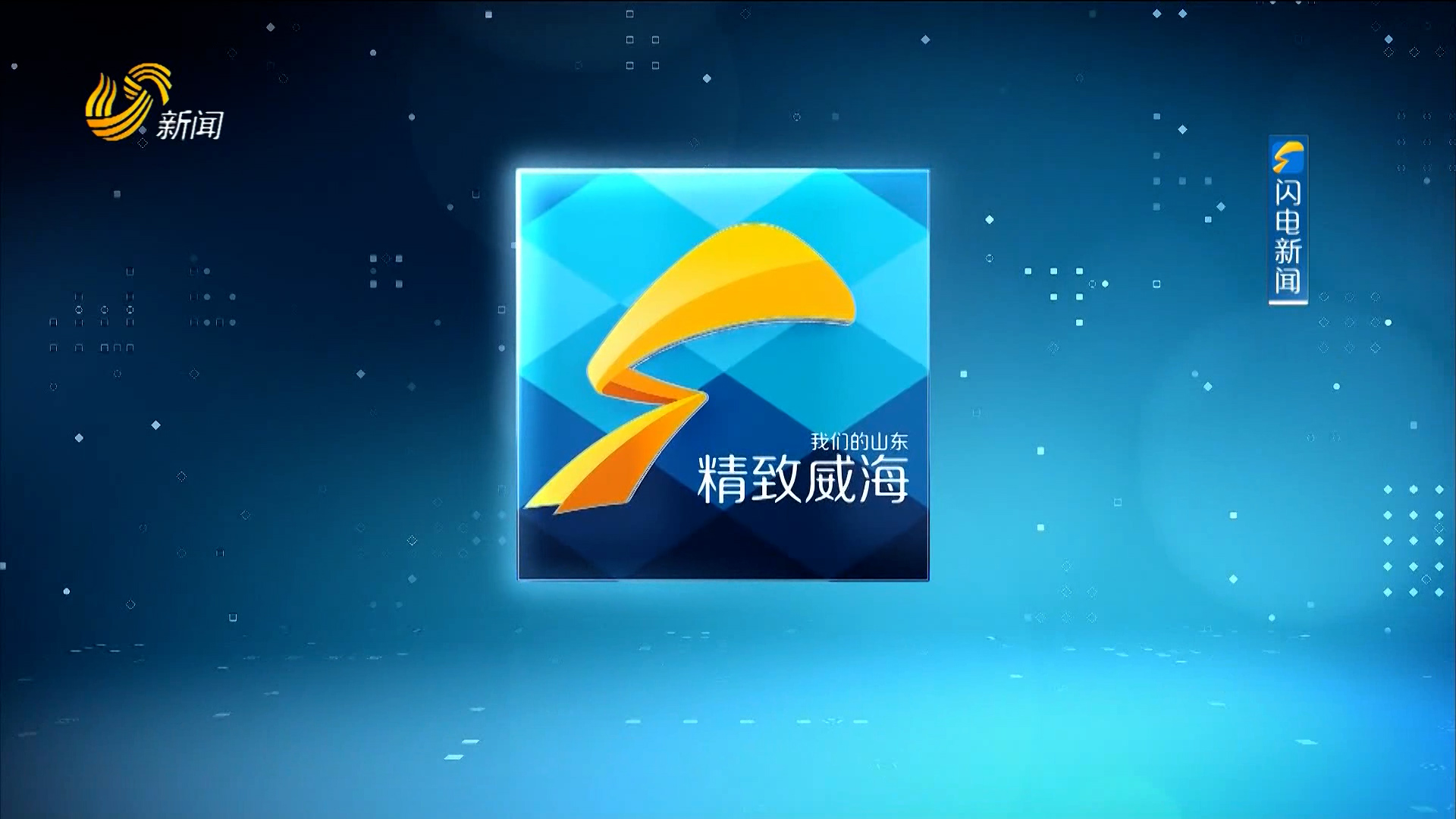 2023年08月01日《精致威?！吠暾?></a>
                        </dt>
                        <dd>
                            <h3><a href=