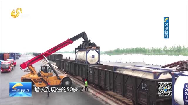 德州：深耕“一帶一路” 穩外貿增添新動能