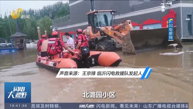 城市搜救：一场无声战斗的幕后英雄