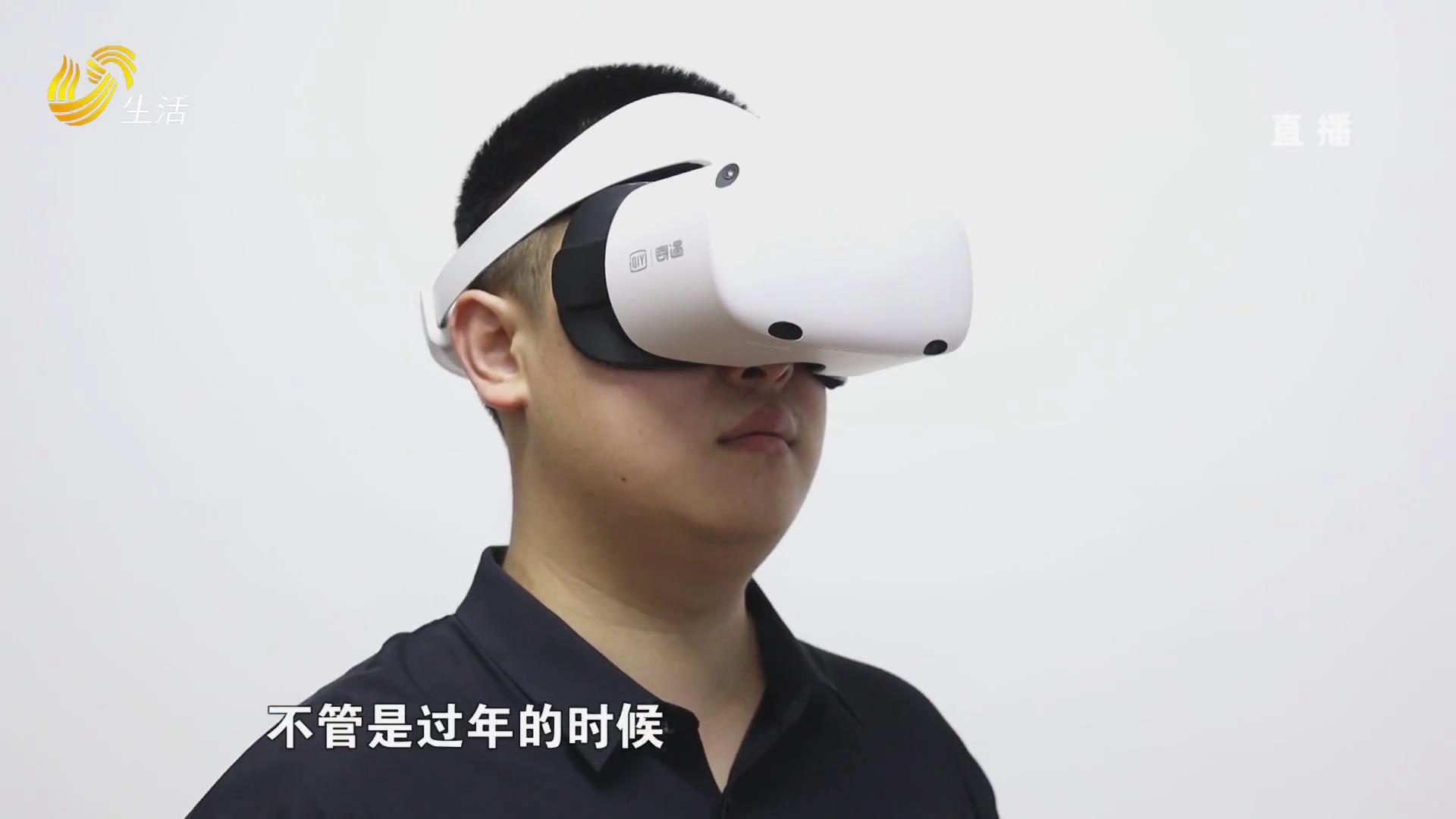 重磅：买VR眼镜打卡300天 承诺返3000元不兑现（上）