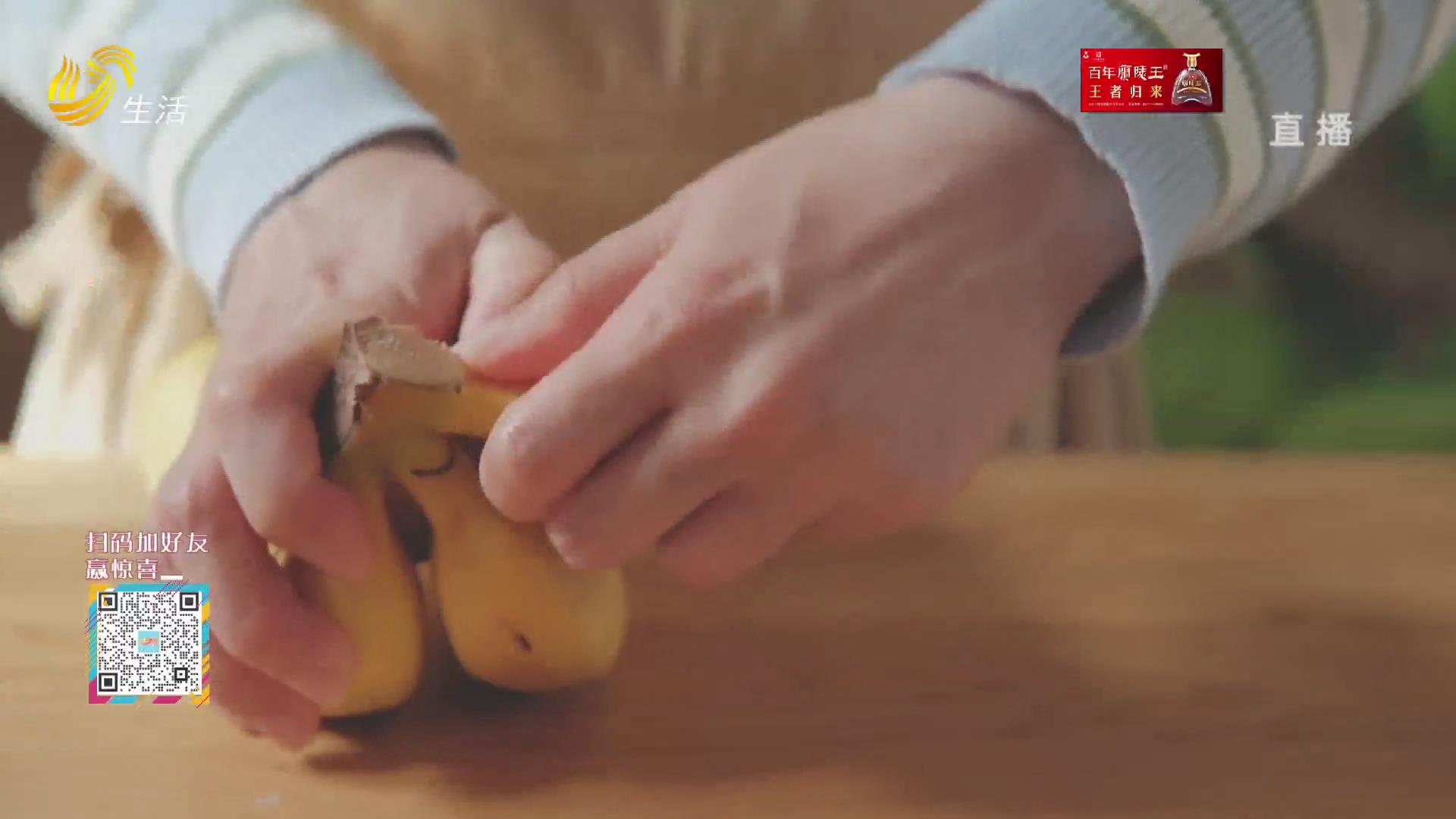 催熟香蕉可以吃吗？