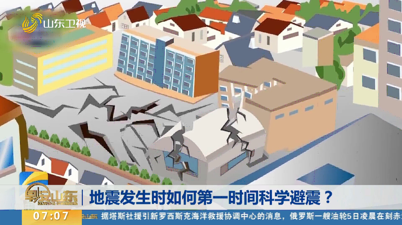 中国地震局：四川长宁本次地震已记录到18次3级以上余震_央广网