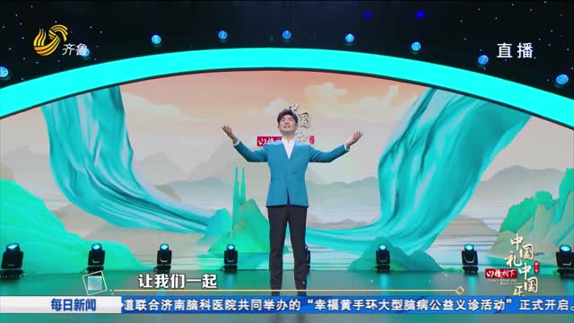 《中國禮 中國樂》第二季“家庭禮”篇今晚播出