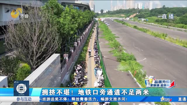 济南盛福片区黄台南路修建两年未开通