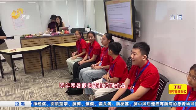 “中華少年行”新加坡站研學游結束 小記者團收獲滿滿
