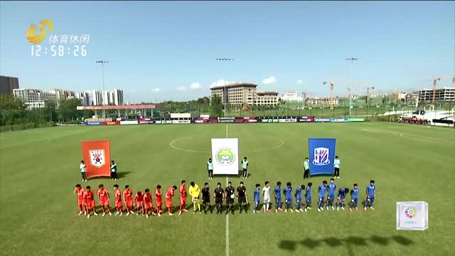 中国足协U21联赛第二阶段比赛在日照圆满落幕
