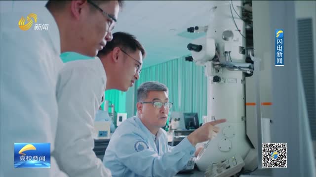 中国石油大学（华东）：深耕科技成果转化 赋能区域经济高质量发展