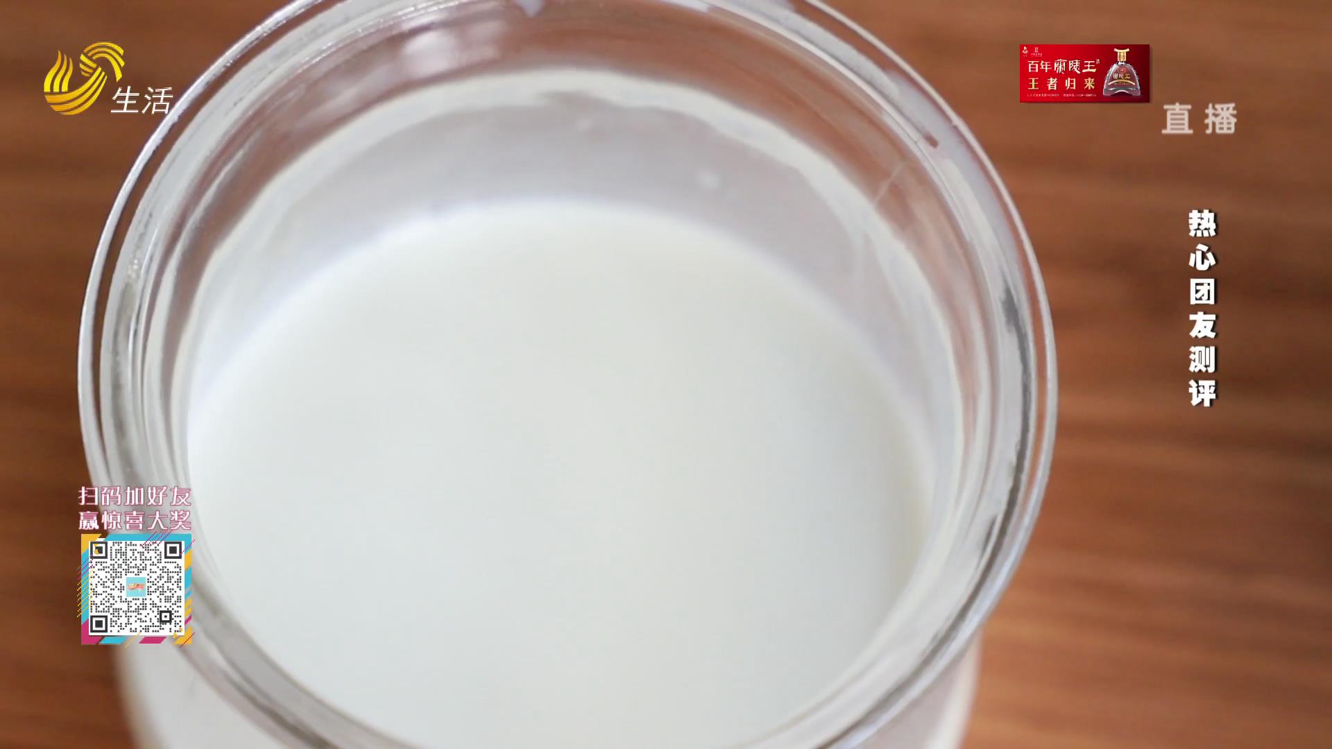 特浓牛奶为什么比普通牛奶口感浓厚？