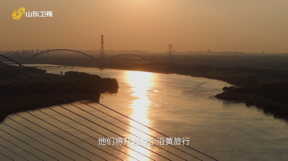 《行进中国黄河篇》第九期：去中国文化里寻找家的存在