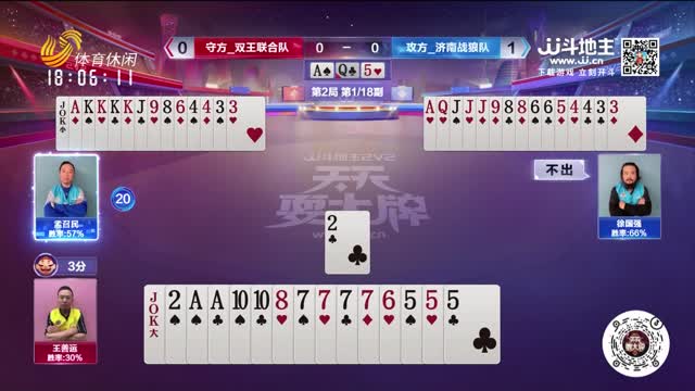 2023年09月16日《天天耍大牌》