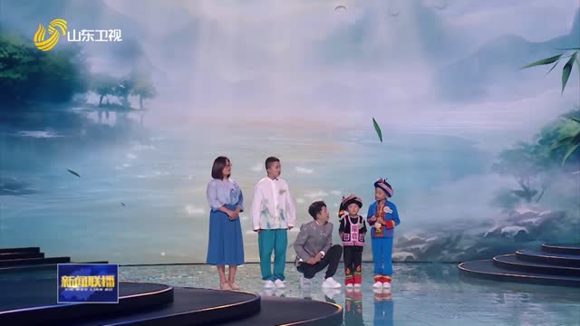 《国学小名士》第六季《中华家庭诗词擂台赛》热度持续走高 9岁牧童的故事收获全网感动