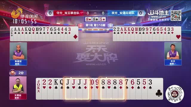 2023年09月18日《天天耍大牌》