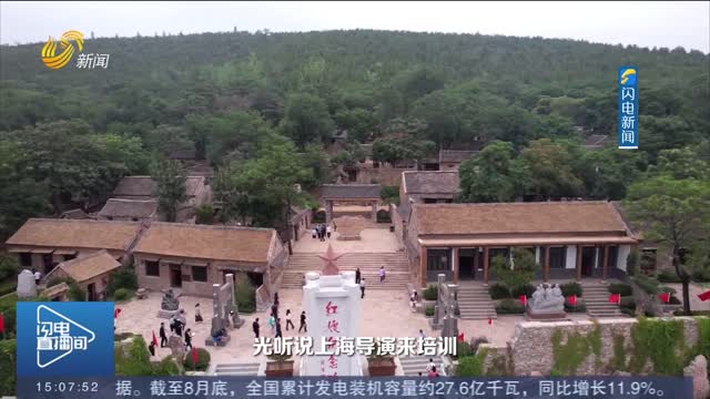 【乡村振兴齐鲁样板 村村有好戏】农民演员唱响沂蒙故事