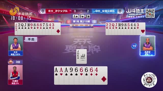 2023年09月20日《天天耍大牌》