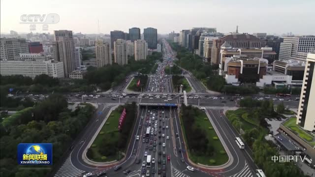 首届全球可持续交通高峰论坛将在京举行