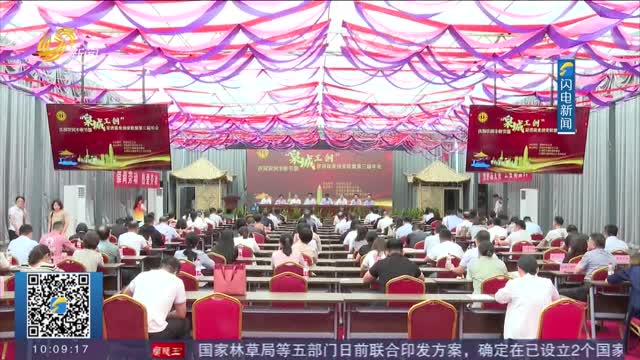 济南市总工会举办庆祝农民丰收节暨“泉城工创”促进就业创业联盟第三届年会