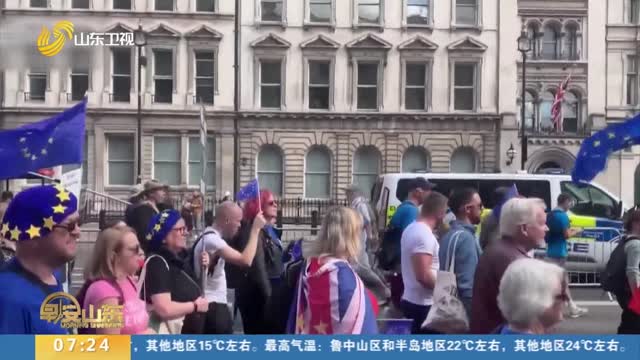 不满现状 英国民众游行呼吁重入欧盟
