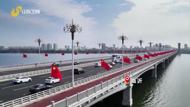 最美中国红 喜迎国庆节
