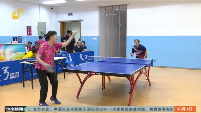 2023首届“文旅杯”乒乓球群众比赛闭幕
