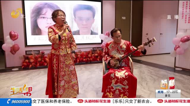 济南：集体颁发结婚证 见证幸福婚姻
