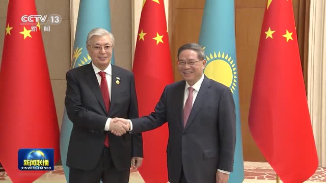 李强会见哈萨克斯坦总统