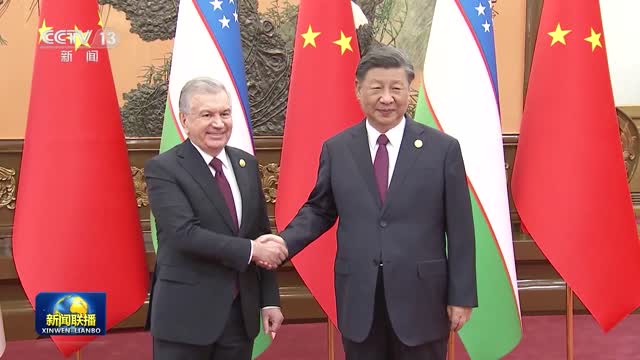 习近平会见乌兹别克斯坦总统