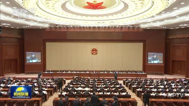 十四届全国人大常委会第六次会议在京举行