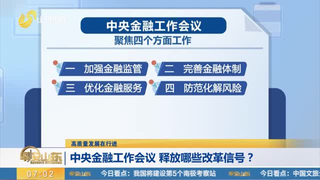PG电子下载中邮人寿福建分公司开展“金融知识进校园”系列活动