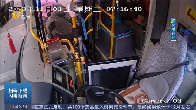 【新时代美德山东】淄博：公交车长背上老人下车 他们都是我家人
