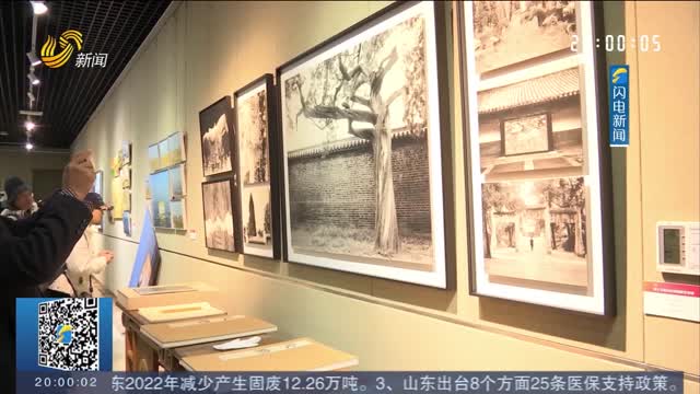 第十五届山东省摄影艺术展在济南开幕