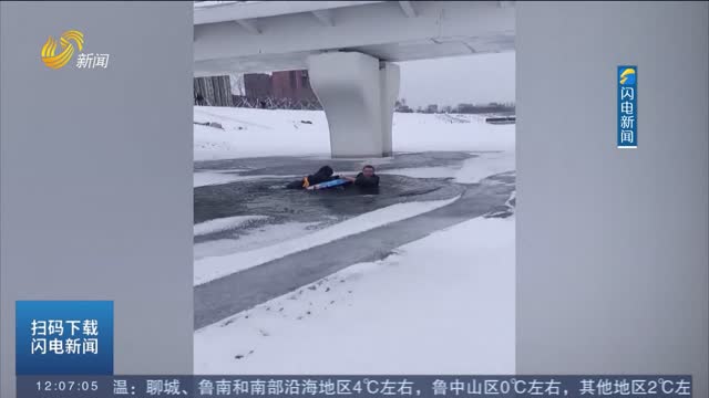 【闪电热播榜】男童冰面意外落水 热心男子跳水救人