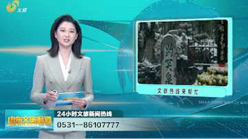 【文旅热线来帮忙】济南市区哪有最佳赏雪点？安琪为您来解答！