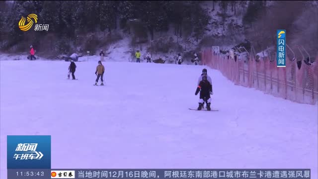 济南：滑雪场开板纳客 新雪季活力四射