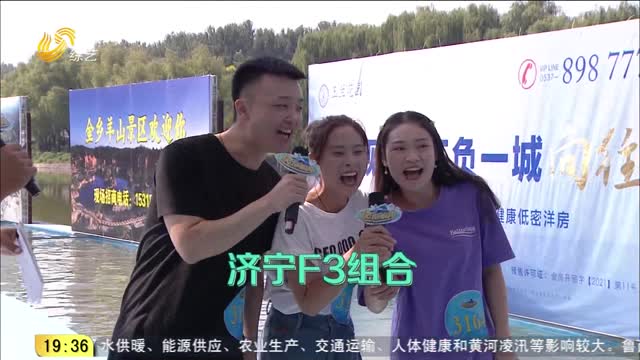 2023年12月18日《快乐向前冲》完整版