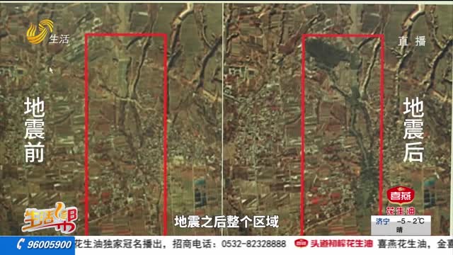 卫星视角 直击甘肃积石山6.2级地震