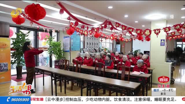 潍坊奎文：家门口养老 幸福就在社区