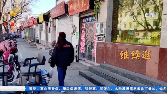 聊城：探寻千年东关街里的“网红美食”