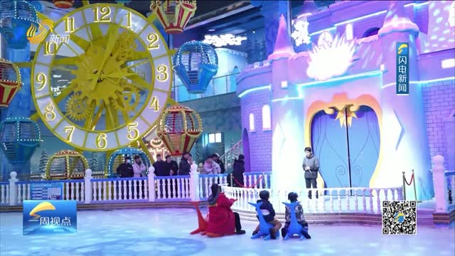 德州：冰雪经济点燃寒冬 “冰雪王国”引领新潮流