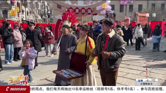 老街焕“新貌” 游客一站式体验青岛年味
