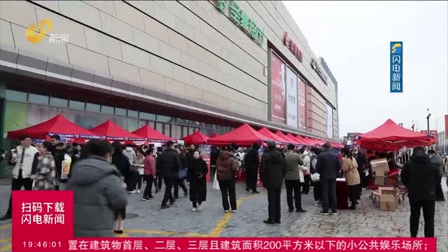 【春风行动】淄博：现场“抢人” 300余家企业需求人数超8000
