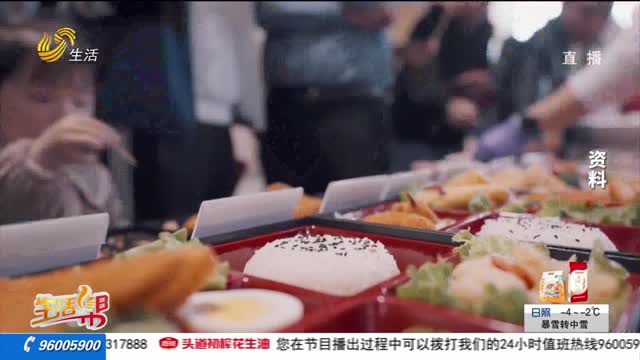 定了！2024中国（山东）团餐食材博览会7月在济南举办