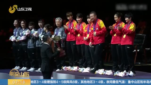 【世乒赛】中国女队战胜日本队 实现世乒赛六连冠