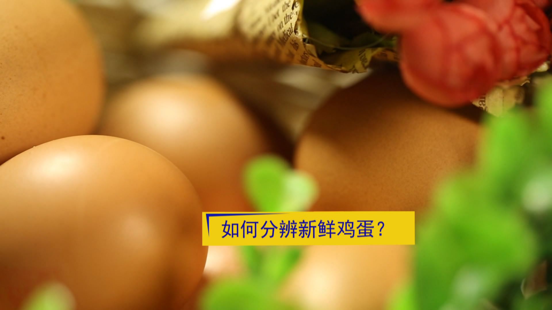 怎么吃鸡蛋最健康？