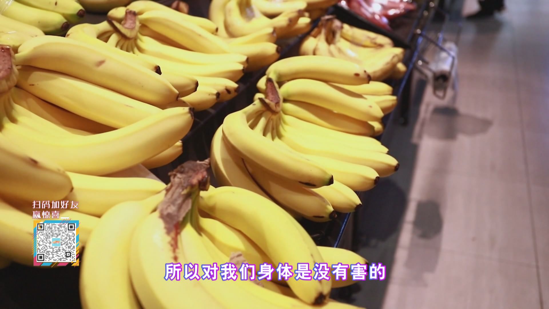 香蕉能缓解便秘吗？