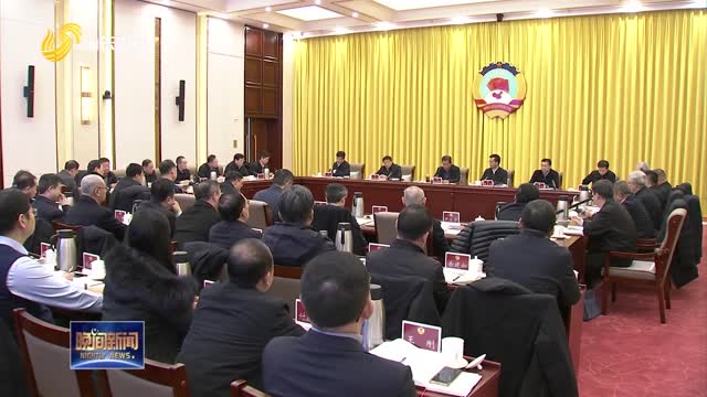 省政协召开十三届二次会议提案交办会
