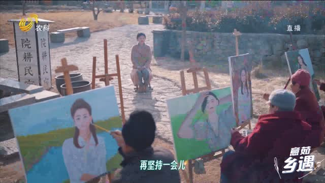 【意茹·乡遇】艺术村民的野兽派画作